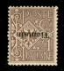 Uffici Postali All'Estero - Tientsin - 1917 - 1 Cent (4a) Con Soprastampa Capovolta - Gomma Originale - Emilio Diena + C - Altri & Non Classificati