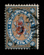 Europa - Bulgaria - 1884 - 5 Su 30 Stot (22/I) Usato - Sonstige & Ohne Zuordnung