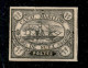 Oltremare - Egitto - Società Del Canale Di Suez - 1868 - 1 Cent (1) - Gomma Originale (320) - Andere & Zonder Classificatie