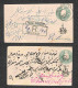 Oltremare - India - Patiala/Putialla - 1890/1907 - Sei Buste Postali Usate Nel Periodo - Due Raccomandate Con Affrancatu - Andere & Zonder Classificatie