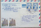 TURKEY RUSSIA COMBO COVER 1994, USED TO USA, 1992 KEMAL ATATURK STAMP, CHURCH BUILDING, KEMER CITY CANCEL - Autres & Non Classés