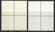 (BL86)   Pre Papier Ordinaire, 800-804-blocs De 4 ** - Typos 1967-85 (Löwe Und Banderole)
