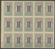 Delcampe - Cuba 1896. CUBA LIBRA. MNH BLOCK OF 15 IMPERFORATED STAMPS. CORREO MAMBÍ. REBEL STAMPS. ERROR. VERY SCARCE. - Non Dentelés, épreuves & Variétés