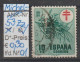 1950 - SPANIEN - FM/DM/Zz "Kampf Gg. D. Tbc - Föhrenzweig" 10 C Dkl'grün/rot - O  Gestempelt - S.Scan (Zz 53o 01-03 Esp) - Fiscal-postal