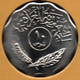 IRAK 10 FILS 1401 (1981) KM# 126a  Palmiers-Dattier - Iraq