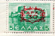 1814. GREECE, DEODECANESE 1947 Σ.Δ.Δ. #1-10 MNH BLOCKS OF 4., 1 X 30/5 DR. SMALL CREASE - Dodécanèse