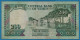 YEMEN 200 RIALS ND (1996) P# 29 Port De Al Mukalla - Yemen