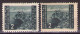 ISTRIA E LITORALE SLOVENO 1945. Tiratura Di Lubiana, Dent. 10 1/2-11 1/2, Sass. 45,DIFFERENT PAPER,  MNH(**) - Jugoslawische Bes.: Slowenische Küste