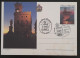 SD)1995, SAN MARINO, POSTAL COMPLETE WITH CANCELLATION OF THE FIRST DAY, CENTENARY OF THE PUBLIC PALACE OF THE REPUBLIC - Verzamelingen & Reeksen