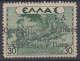 CEFALONIA E ITACA 1941 POSTA AEREA 30 D. SINGOLO N.8Ac G.I MNH** CERT. - Cefalonia & Itaca