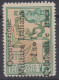 OCCUPAZIONI ITACA 1939 BENEFICENZA 10 L. N.46 "O" MAIUSCOLA G.I MNH** CERT. - Cefalonia & Itaca