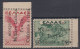 OCCUPAZIONI ITACA 1941 POSTA AEREA 25 D. E 30 D. N.8-9 G.I MNH** CERT. RARITA' - Cefalonia & Itaca