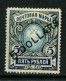 Russia   China 1917  Mi 50  MH* - China