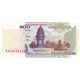 Billet, Cambodge, 100 Riels, 2001-2002, KM:53a, NEUF - Cambodge