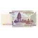 Billet, Cambodge, 100 Riels, 2001, KM:53a, NEUF - Cambodge