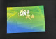China Stamp 2023 19th Chaochong Qiantang Hangzhou Asian Games Stamp Collection Commemorative Booklet With Asian Games St - Nuevos