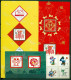 China PRC 2000 On Assorted Greetings, Holiday, Personal Items Inc MS & Blocks 5 Scans Most MUH - Collections, Lots & Series