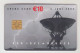 NETHERLANDS - Bon Jovi, Amsterdam Arena Card 10 €, Used - Andere & Zonder Classificatie