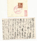 1 CARTE POSTALE DU JAPON VOYAGER ECRITE EN JAPONAIS + 1 TIMBRE COLLE SUR FEUILLE TRANSPARENTE - Sammlungen & Sammellose