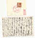 1 CARTE POSTALE DU JAPON VOYAGER ECRITE EN JAPONAIS + 1 TIMBRE COLLE SUR FEUILLE TRANSPARENTE - Collezioni E Lotti