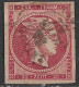 Plateflaw 20F10 On GREECE 1880-86 Large Hermes Head Athens Issue On Cream Paper 20 L Carmine Vl. 73 - Plaatfouten En Curiosa