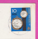 292934 / Germany Bad Schmiedeberg Freibad Boys PC USED 1970 - 10 Pf. Leipziger Herbstmesse Herrenarmbanduhr Kaliber 74 - Relojería