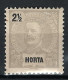 Portugal Horta Açores 1897 "D Carlos I" Condition MH OG #13 - Horta