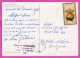 292960 / Germany DDR Christmas New Year  PC USED Lauta 1983 - 10 Pf. Horizontal-Tischsonnenuhr (1611) To Sofia BG - Orologeria