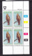 Venda 1984 Migratory Birds Set Plated Blocks 4 MNH - Venda