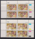 Bophuthatswana 1985 Lord's Passion Plated Blocks 4 MNH - Bophuthatswana