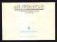 Envelope. Russia. COSMONAUTICS. SPECIAL CANCELLATION. - 6-25 - Lettres & Documents