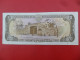 7565 - Dominican Republic 20 Pesos Oro 1990 - Dominicaine