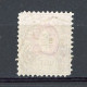 SUI 1868  TEL Yv. N° 8A (o)  20f Rose Pâle Et Carmin Cote 160 ?? Euro  BE  R 2 Scans - Telegraafzegels