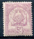 Tunisie            21 *  Dents Courtes En Bas - Unused Stamps