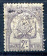 Tunisie            27  Oblitéré - Used Stamps