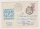 Bulgaria Bulgarien Bulgarie 1979 Postal Stationery Cover PSE, Entier, SOFIA-World Philatelic Exhibition (66388) - Covers