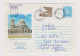 Bulgaria Bulgarien Bulgarie 1978 Registered Postal Stationery Cover PSE W/Topic Stamp, Entier, SOFIA-Church (66398) - Covers