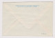 Bulgaria Bulgarien Bulgarie 1962 Bulgarian Postal Stationery Cover PSE, Entier, Unused, NESEBAR (55820) - Omslagen