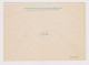 Bulgaria Bulgarien Bulgarie 1960 Bulgarian Postal Stationery Cover PSE, Entier, Unused, PIRIN Mountain (55755) - Enveloppes