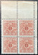 RARE MNH**OG XF:  1908“Coiling Dragon" China Imperial Qing Dynasty Revenue Stamp 20 Cash (timbre Fiscal ABN Chine - Nuovi