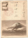 JAPAN BIRD 2.3C POS CARD MONT FUJI - Lettres & Documents