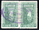 1849.TURKEY 1926 2g REJOINED PAIR. LLOYD TRIESTINO PIROSCAFO STELLA D' ITALIA MARITIME CANCEL - Used Stamps