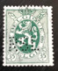 Timbre Oblitéré Perforé Belgique 1929 - 1929-1937 Heraldischer Löwe