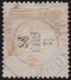Deutsches Reich  -     Michel   -  1  (2 Scans)  -   O     -    Gestempelt - Used Stamps