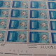 Francobolli 1974. Centenario Unione Postale Universale. Condizioni Eccellenti. Nuovo. Valore Lire 50×50pz. - Full Sheets