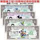 2023 Disney Commemorative Note 1 Dollar Note UNC In The United States，4 Full Set - Sets & Sammlungen