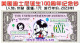 2023 Disney Commemorative Note 1 Dollar Note UNC In The United States，4 Full Set - Collezioni