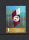 MEDICINE - QATAR -selection Inc 2004 RED CRESCENT PAIR,,2011 DEAF WEEK  MINT NEVER HINGED - Drugs