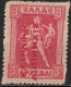 GREECE 1912-13 Hermes 3 Dr Carmine Engraved Issue With Red Overprint EΛΛHNIKH ΔIOIKΣIΣ Vl. 301 MH - Neufs