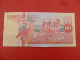 20014 - Suriname 10 Gulden 1998 - Suriname